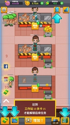 《空閑工廠大亨》漢化版 打造你的工業帝國