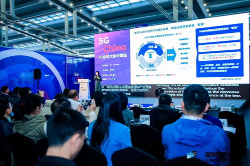 聚焦5G全球大會，與小諾共探智慧網絡運營與文化經營新未來