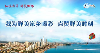 喜報！煙臺旅游官方微博榮獲“山東最具影響力旅游系統政務微博”稱號