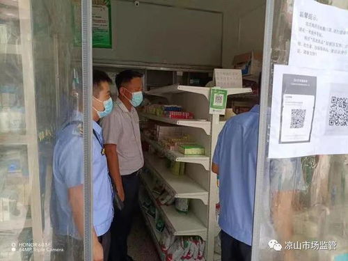 金陽縣火把節(jié)期間安全生產(chǎn)與新興能源技術(shù)研發(fā)雙線并進(jìn)