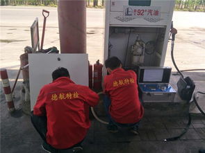 專業(yè)可靠，服務(wù)至上 德航特檢的邢臺(tái)油氣回收檢測(cè)資質(zhì)與特種設(shè)備銷售