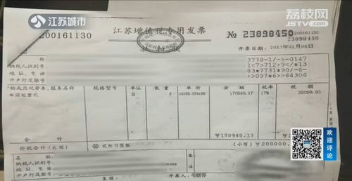 警惕技術研發陷阱 新興能源領域特種設備造假亂象