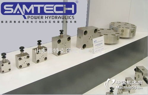 液壓插裝閥控制蓋板與油路蓋板 從定制化生產到特種設備銷售的全景圖