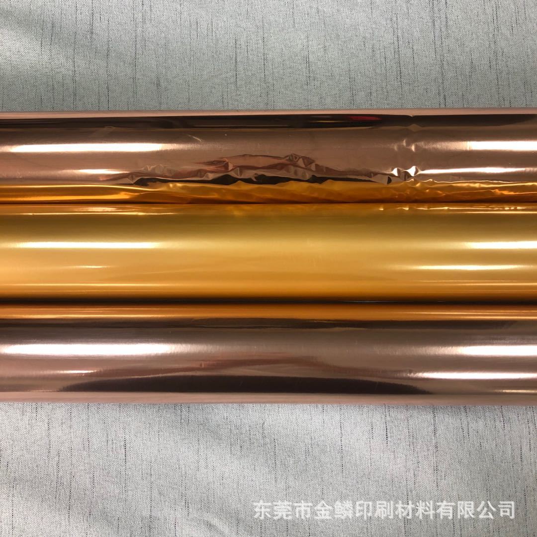 玫瑰金LUXOR S19319顏料箔 賦能包裝熱轉(zhuǎn)印新境界